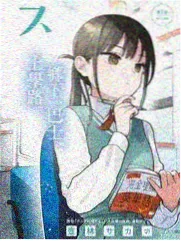 笑场江湖综艺封面